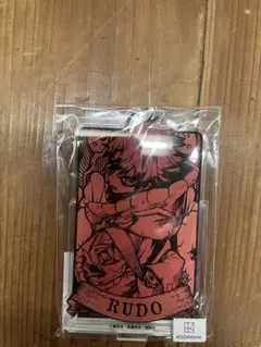 ガチアクタ　まるくじ　大吉　アクリルスタンド ルド