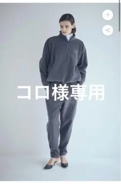 SEA Seavalley Mountain Club フリース 上下セット