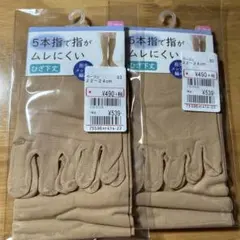 膝下丈 ストッキング