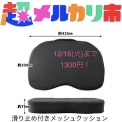 3R SYSTEMS あぐらクッション アグリラックス 黒