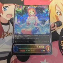 究明の魔術師 イザベル PRカード 究明の魔術師・イザベル【LG】{BP17-037}《ウィッチ》 - カード