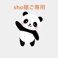 ♡ファスナーポーチ♡パンダ