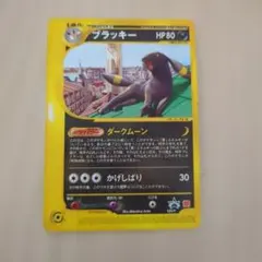 ポケモンカード【ブラッキー PROMO 025/P 地図にない町 マクドナルド