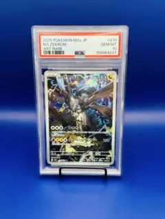 PSA10】2連番 Nのゼクロム 210/193 AR Pokemon TCG - メルカリ