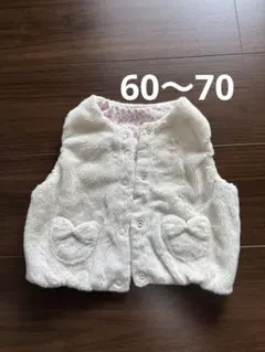 クリーム色 ベビーベスト ファーベスト