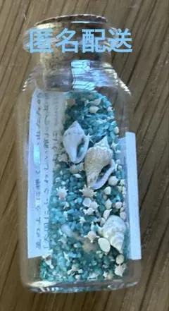 【可愛い】【キレイ】ハレクラニ沖縄　星の砂