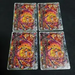 2026年最新】フォービドゥンサンライズの人気アイテム - メルカリ