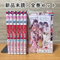 2026年最新】春夏秋冬代行者 全巻の人気アイテム - メルカリ