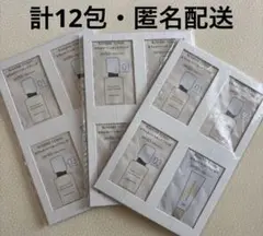 KissME FERME リキッドファンデ トライアルセット　サンプル　12包のサムネイル