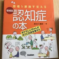 Item thumbnail for item 71973ddb-4b38-41d2-8649-a88adb42a60e