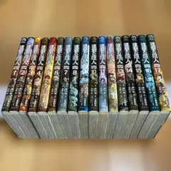 マンガ　進撃の巨人 Before the fall 1から１７まで　全巻セット