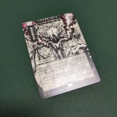 吸血の教示者 日本画ミスティカルアーカイブ版 非foil - メルカリ