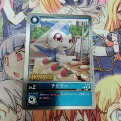 デジモンカード　チビモン　プロモ　WINNER