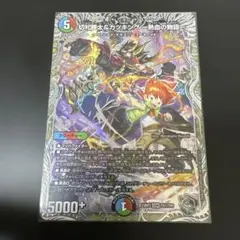 ガイアッシュカイザー カツキング 銀トレ8枚セット 状態A-〕流星のガイアッシュ・カイザー【SR】{24EX1PR4/PR5}《多》