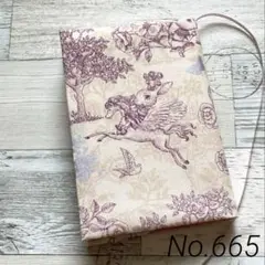 ブックカバー(文庫本用　ハンドメイド) No.665