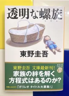 Item thumbnail for item ffdfbf39-7dad-45dd-ab62-2c70161a79a8