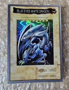 遊戯王 ブルーアイズ オルタナティブ ホワイトドラゴン. PSA10