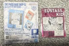 ワンピースベースショップ くじ アクリルブロック チャーム ユースタス・キッド