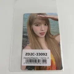 hearts2hearts ユハ　トレカ　ラキドロ　マスタニム　まとめ売り Hearts2Hearts ハトゥハ ユニバ ラキドロ トレカ ユハ - メルカリ