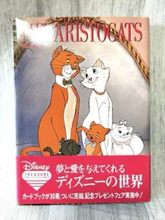 Item thumbnail for item 441d2f99-396d-4e23-88f6-0cc0b70f613b