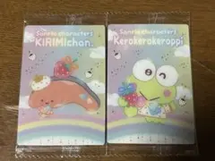 サンリオキャラクターズ ウエハースカード 50周年