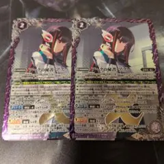 2026年最新】アークの秘書アズの人気アイテム - メルカリ