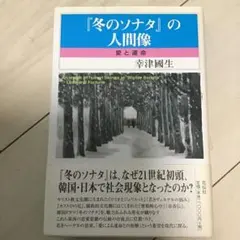 Item thumbnail for item b765bdd6-b05e-42fc-9314-058796eaa054