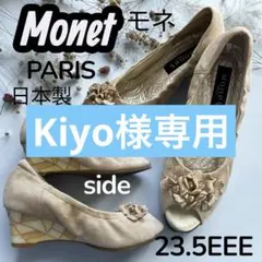 ✨美品✨Monetモネ小花モチーフパンプスゴールドベージュウェッジソール3Eのサムネイル