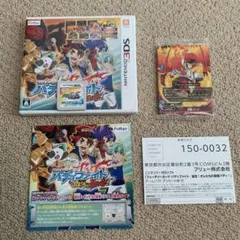 【動作OK】フューチャーカード バディファイト 誕生!オレたちの最強バディ！