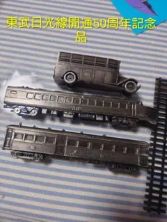 東武鉄道 特急列車「デラックスロマンスカー（DRC）1720系」車内販売