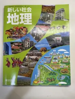 2026年最新】使用済み教科書の人気アイテム - メルカリ