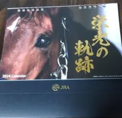 2026年最新】JRAアニバーサリーの人気アイテム - メルカリ