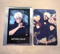 呪術廻戦展 アニメーション渋谷事変　ブラインド　フォト風カード 五条悟 入場特典