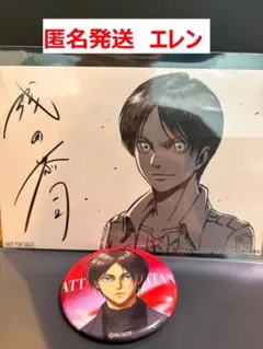 進撃の巨人 エレン 缶バッジ RUNWAY 京都IP書店 WIT 激動 - メルカリ