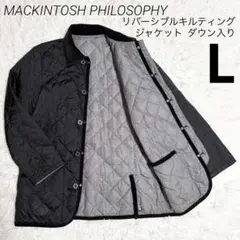 マッキントッシュフィロソフィー リバーシブルキルティングジャケット L ブラック