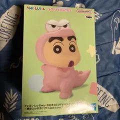 クレヨンしんちゃん おおきなSOFVIMATES ワニ山さん パステルカラー