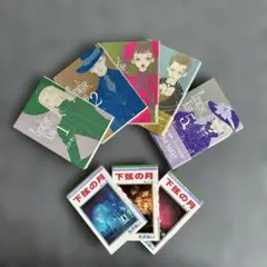 矢沢あい Paradise Kiss＋下弦の月 全8巻セット