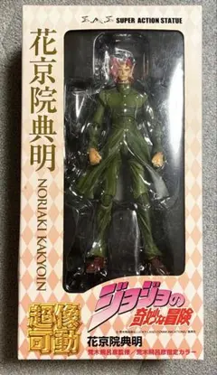 ジョジョ 一番くじ B賞 花京院典明 フィギュア - メルカリ