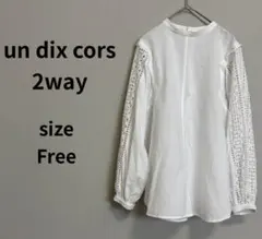 un dix cors レーススリーブ ブラウス 2wayのサムネイル