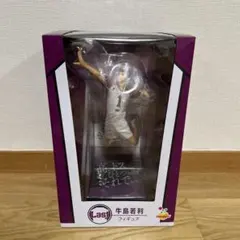 ハイキュー!! ハッピーくじ 牛島若利 フィギュア ラストワン 牛若 一番くじ