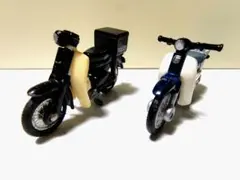 絶版廃盤！！　トミカ　ホンダ　スーパーカブ　2台セット
