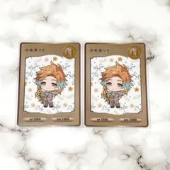 宇佐美リト オリエンス 2周年 特典 2枚