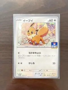 2026年最新】ピカチュウv プロモの人気アイテム - メルカリ