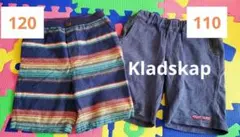 【Kladskap】ハーフパンツ 110・120サイズ 2枚組