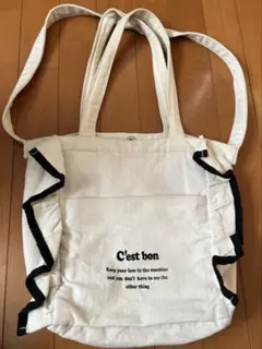 フリル トートバッグ