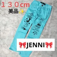 美品✨️１３０cm【JENNI】爽やかスカイブルー１０分丈パンツ【調整可総ゴム】のサムネイル