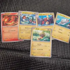 ポケモンカード 5枚セットのサムネイル