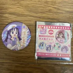 胡桃のあ ぶいすぽっ！ 謹賀新年 缶バッジ 48個 痛バッグLサイズセット