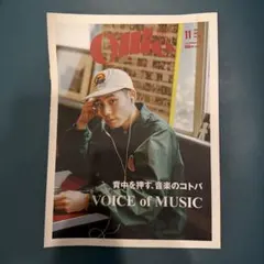 Ollie 2018年11月号