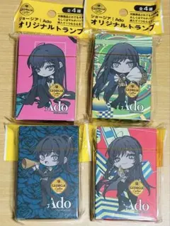 【新品】ジョージア Ado オリジナルトランプ 全4種セット